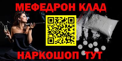 трава Бузулук