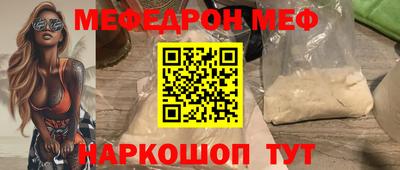 MESCALINE Будённовск