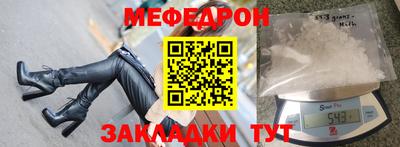 трава Бузулук