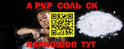 MESCALINE Будённовск