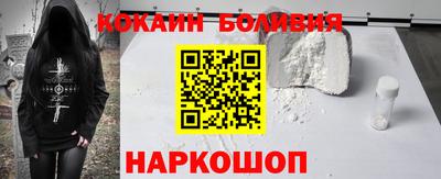 MESCALINE Будённовск