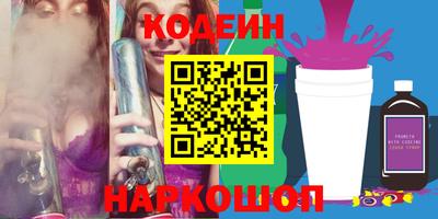 трава Бузулук