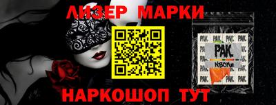 MESCALINE Будённовск