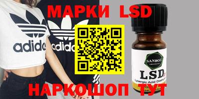 MESCALINE Будённовск