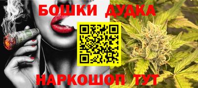 MESCALINE Будённовск