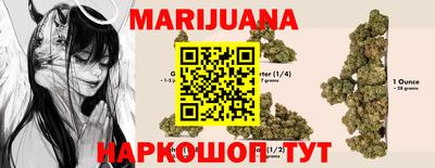 трава Бузулук