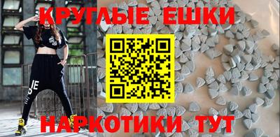 MESCALINE Будённовск