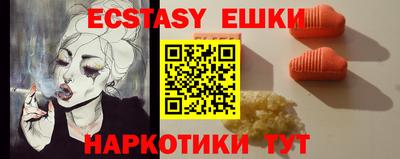 MESCALINE Будённовск