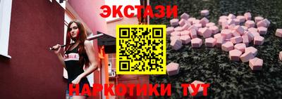 MESCALINE Будённовск