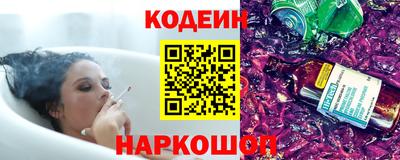MESCALINE Будённовск