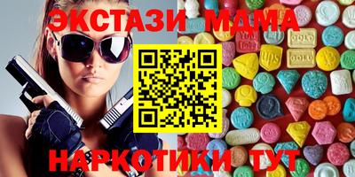MESCALINE Будённовск