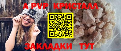 MESCALINE Будённовск