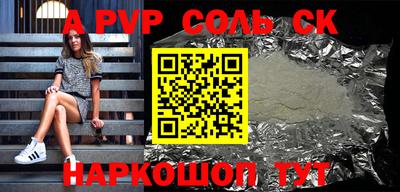 трава Бузулук