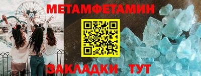 трава Бузулук