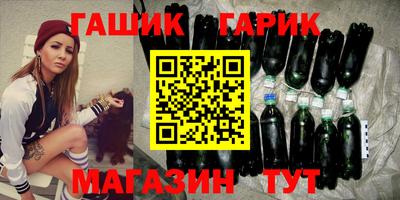 трава Бузулук