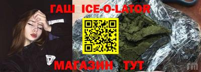 MESCALINE Будённовск