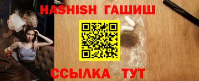 гашик Бугуруслан