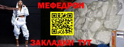 трава Бузулук