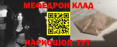 трава Бузулук