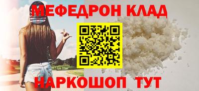 трава Бузулук
